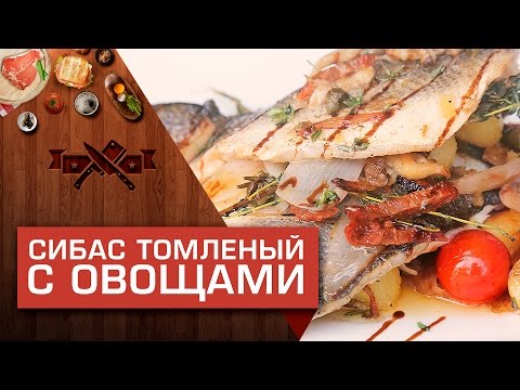 Видео рецепт Сибас с розмарином и лимоном