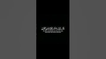 ما تيسر من سورة الأنبياء | القرآن الكريم | القارئ إسلام صبحي | كروما