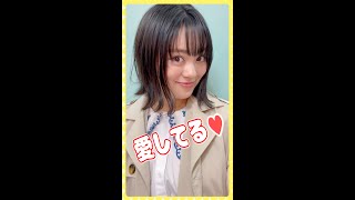 【愛してるよゲーム】ぜってい笑ってはいけません😆 |Japanese KAWAII model | #shorts