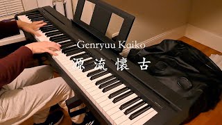 Halozy - Genryuu Kaiko [piano ver.] Resimi