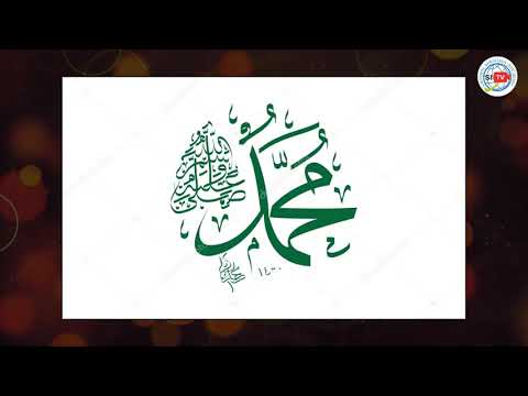 აიათი და ჰადისი ყოველდღიურად - 8 აგვისტო, 2021