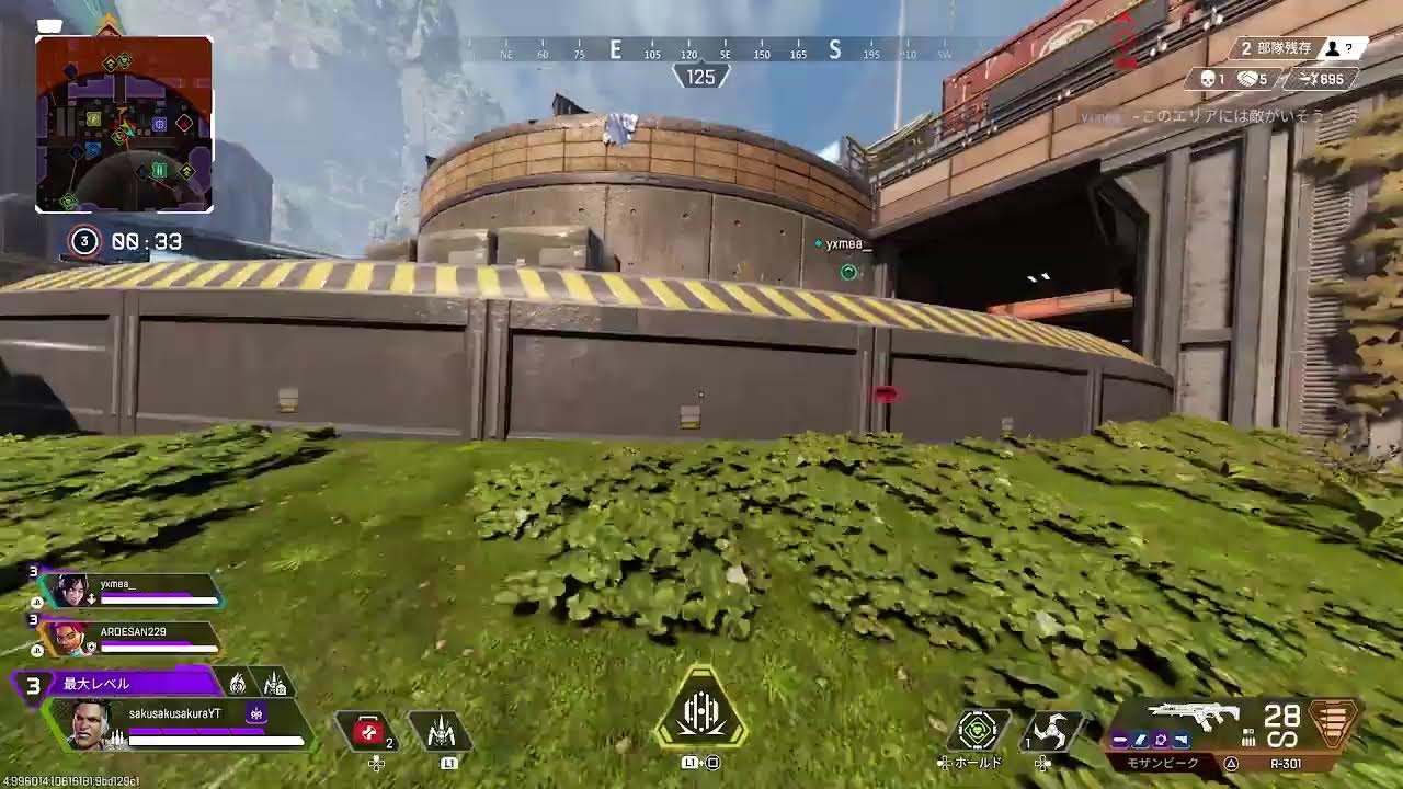 【旦那APEX】ゆるくチャレンジ消化