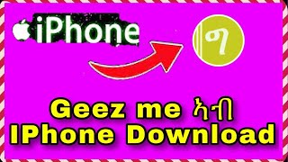 Geez me ኣብ IPhone Download ! screenshot 2