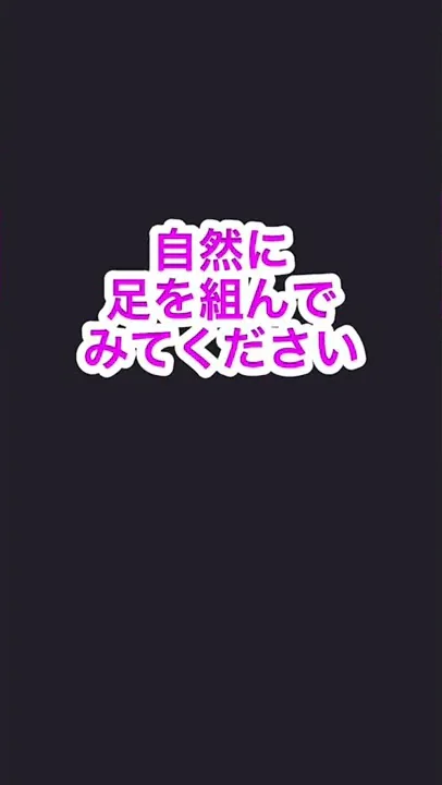 超インキャ速報