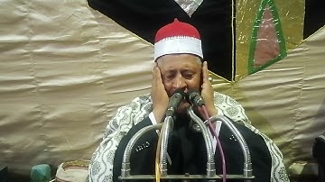 الشيخ وليد القاضى وتلاوة سجلت فى ذكرى الأربعين من وفاة الحآج طلعت ماجد فرج ماجد رحمه الله
