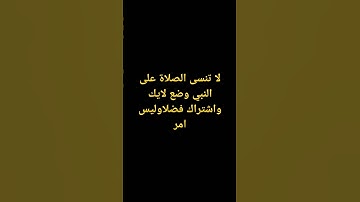 #اكسبلور #المصحف #القزابري #القرآن_الكريم #تلاوة_خاشعة #تلاوات #اكسبلور