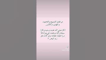 #راحة_نفسية #ذكر_الله #مكه_المكرمه #القرآن_الكريم #تلاوة_خاشعة #تلاوات #فلسطين #الصلاة #مكه