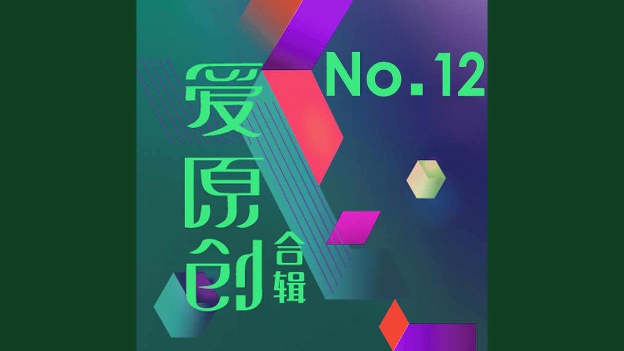 Watch 四季 on YouTube
