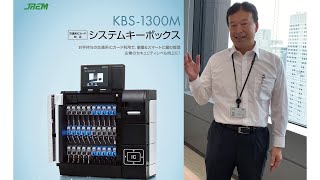 【JR】【レア】門司乗車券管理センターBOX（B91）レトロ 金属製 JR】【レア】門司乗車券管理センターBOX（B91）レトロ 金属製