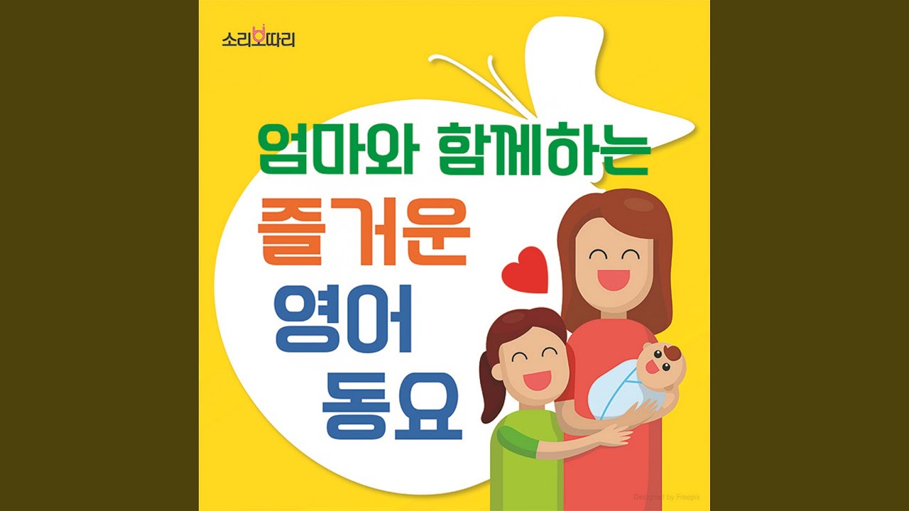 Pop! goes the weasel