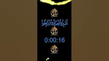 قرآن كريم | ماتيسر من سورة آل عمران | تلاوة خاشعة بصوت القارئ يوسف الصقير