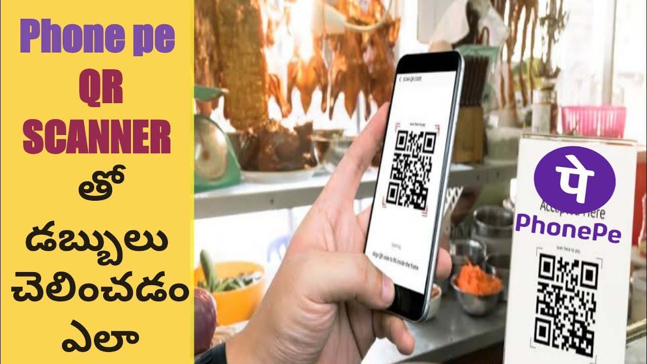 How to scan gr code and pay in phonepe || STEP BY STEP Tech pe - YouTube