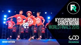 Kyushudanji Shinsengumi | Exhibition | FRONTROW | World of Dance Finals 2015 | #WODFINALS15