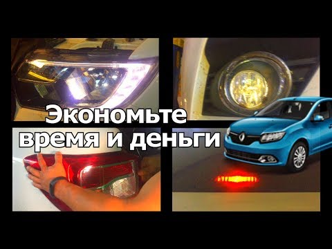 Какие лампочки используются в Lada Largus