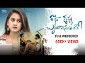 Radha krishna brindavanam lo web series  full webseries  latest telugu web series  vega originals