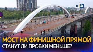 Движение по новому Яблоновскому мосту запустят в июне