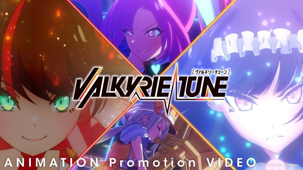valkyrie にとたんセット VALKYRIE TUNE：機械仕掛けのアイ | GOOD SMILE COMPANY