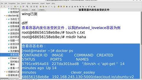 千锋Linux教程：7 docker