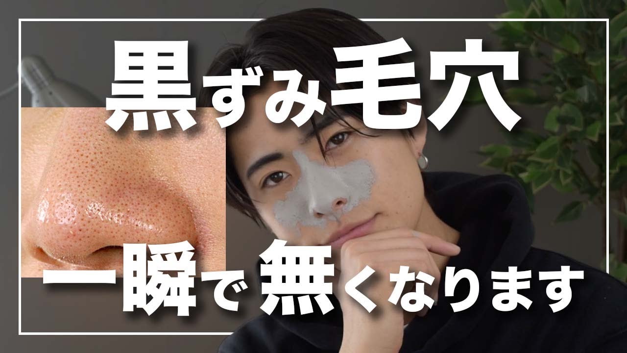 背中の黒ずみの治療