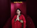भगवान से प्रार्थना करना 🙏❤️#BHAKTI सागर#🙏❤️Hema vlog 🙏♥️#like subscribe please 🙏❤️