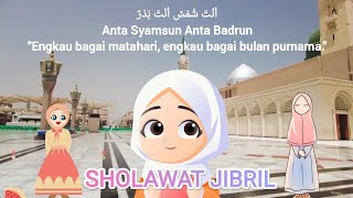 Sholawat Jibril Versi Anak | Lagu Sholawat Anak | Sholawat Pembuka Pintu Rezeki |Sholawat Terpopuler