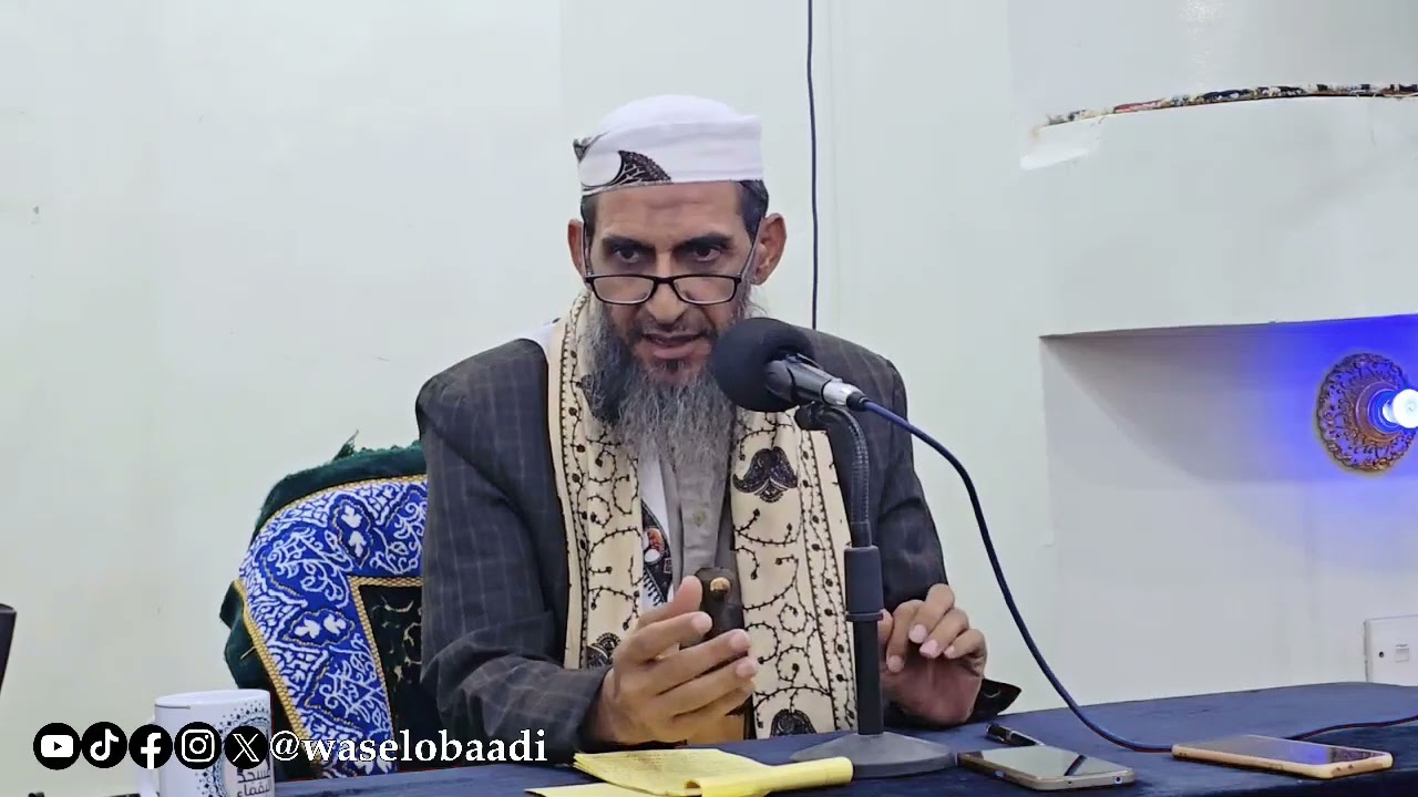 #خيانة_الابناء_والبنات_للأبناء_والامهات #الدرس_الاسبوعي #واصل_عبادي_Wasel_Obaadi#الشيخ_واصل_عبادي 