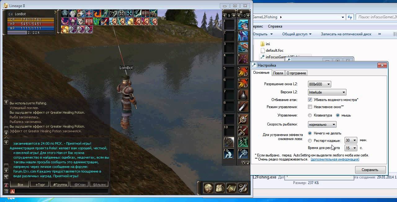 World of warcraft fishing bot. рыбалка вов. 5000 вов. 5 крякнутый. Wow bot бутылочка.