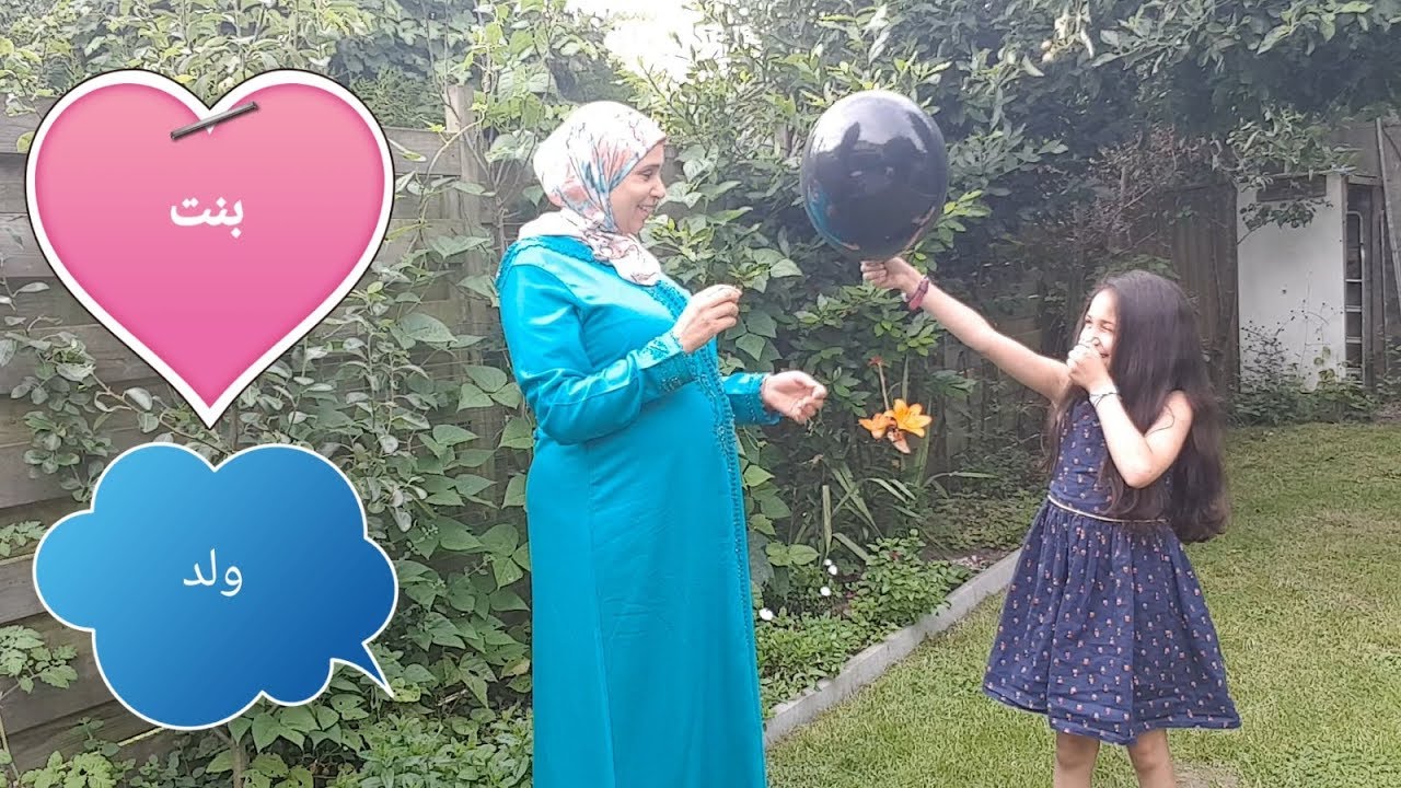 الهام شحال في عمرك ؟ علاش عاد حملتي؟ بنت ولا ولد ؟؟ أجوبة على أسئلتكم بكل حب