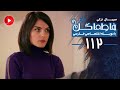 Fatmagul - Episode 112 - سریال فاطماگل - قسمت 112 - دوبله فارسی