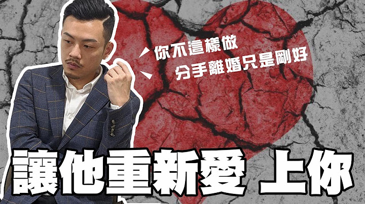 感情變淡怎麼救 !? 7招必殺讓妳們重燃愛火~~【77老大】 - 天天要聞