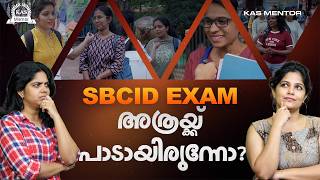 SBCID Exam അത്രയ്ക്ക് പാടായിരുന്നോ? | KAS MENTOR
