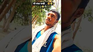 Wait For End...🤣 ll Micko Mini Vlog, Vlogs l #shorts #vlogger #vlog #youtubeshorts #funny #viral