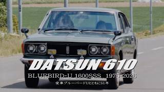 日刊スポーツ昭和39年10月10日 DATSUN 610】BLUEBIRD-U 160SSS 1975-2026 - YouTube