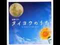 Hiroyuki Sawano - From Sunset to Sunrise (Taiyou no Uta OST)