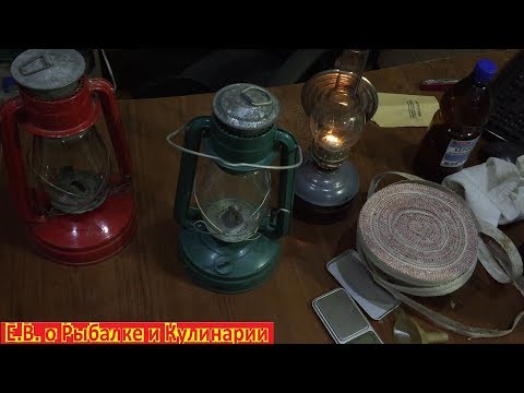 Как зажечь советскую керосиновую лампу из СССР Летучая мышь. Как работает керосиновая лама СССР.