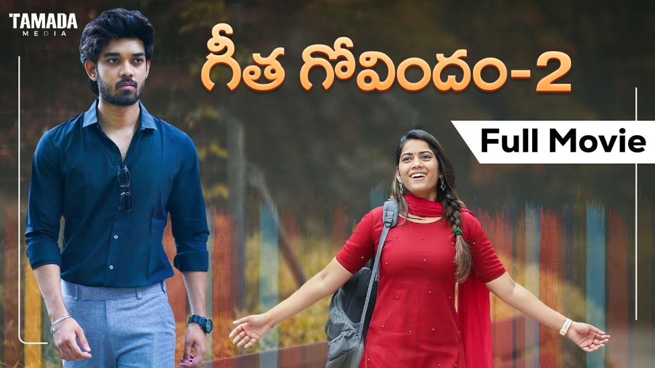 Geetha Govindam 2 Telugu Latest Full Length Movie  Nissar  Jayanthy Radha  Wirally originals