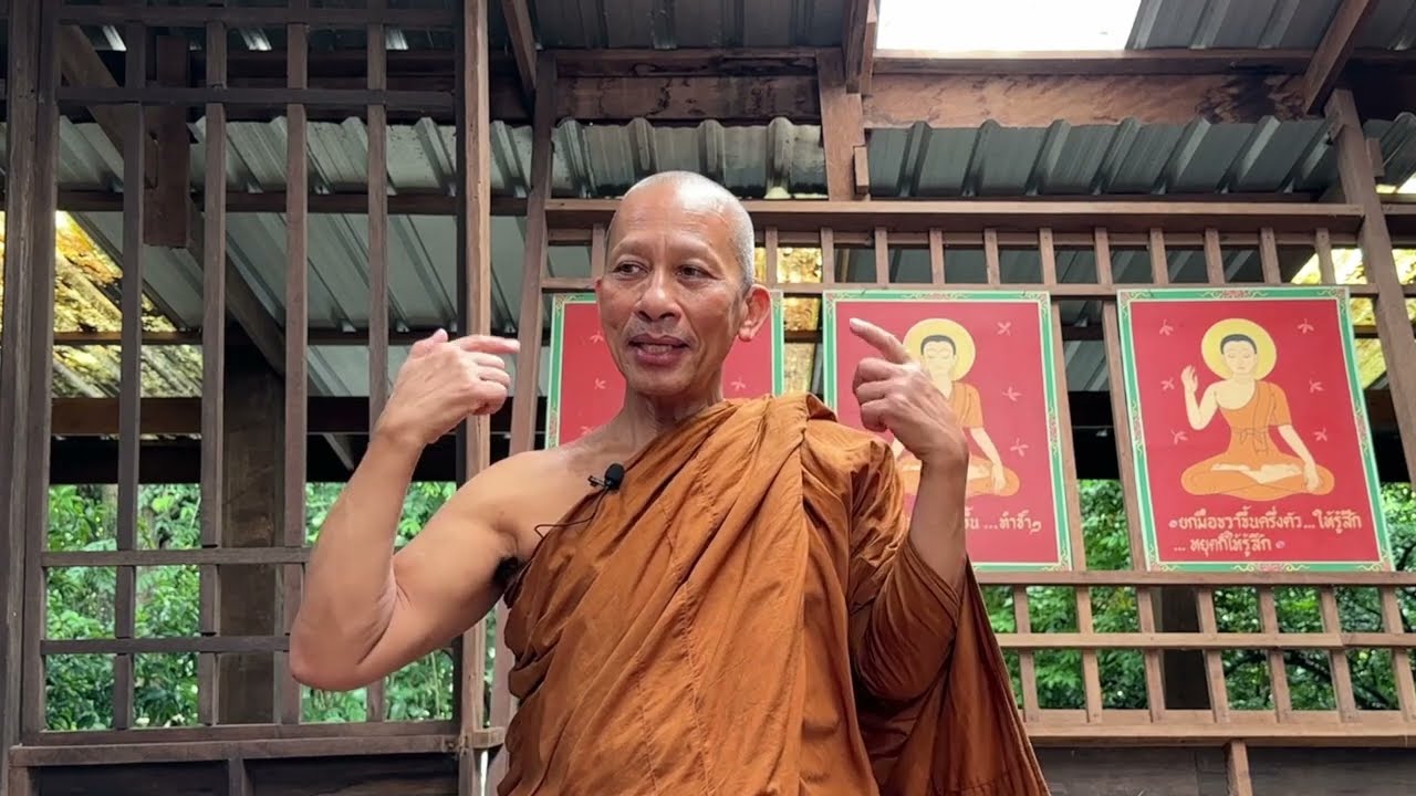 661004 ทุกสรรพสิ่งไม่ใช่เรา ไม่เป็นเรา หลวงพ่ออ๊อด แสนปราชญ์ วัดป่าสุคะโต