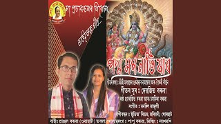 Padma Xama Navi Zaro