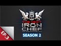 [Full Episode] ศึกค้นหาเชฟกระทะเหล็ก The Next Iron Chef Season 2 EP.3