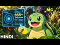 Reborn As A Turtle With A God-Tier Evolution System | Explained In Hindi