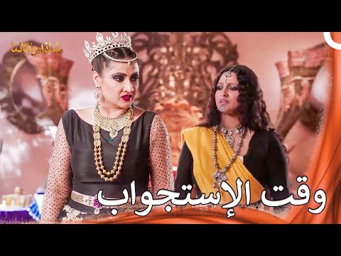 من الذي ساعد شاندراكانتا شاندراكانتا