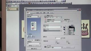 TOSHIBA MFP 長尺エコクリスタル用紙での印刷方法