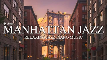 맨해튼 안가봤으면 이 음악 PICK L Manhattan Jazz L 카페재즈 매장음악 L Relaxing Jazz Piano Music 