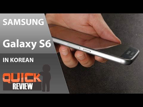 KR Samsung Galaxy S6 갤럭시 S6 간단 리뷰 4K 