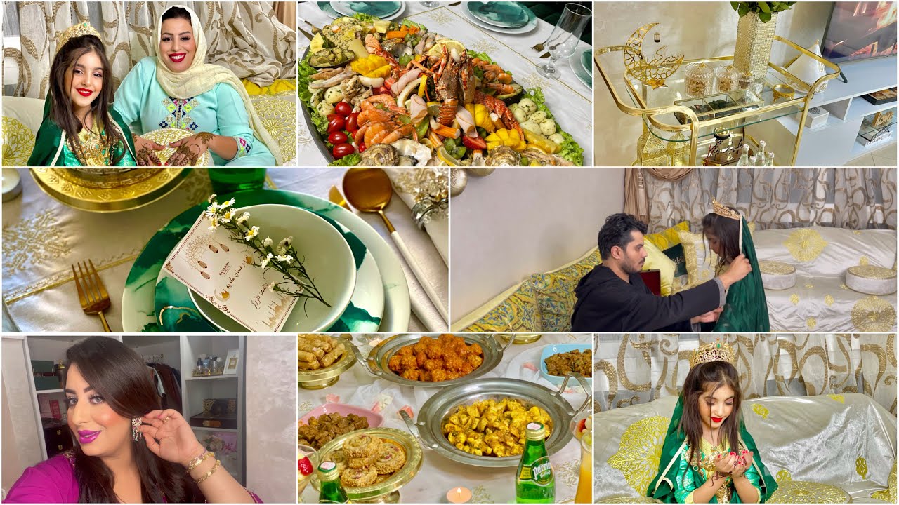 أجواء ليلة 27🌙فرحت ب بنتي🌙نكفت ليها فالدار🌙جبت لكم هدايا رائعة 🌙