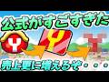 ぷにぷに 公式のYポイントでガシャの流れをうまく変えた方法がすごすぎる件！　妖怪ウォッチぷにぷに　レイ太