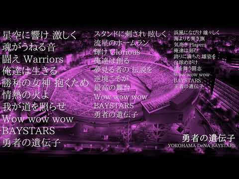 勇者の遺伝子(アレンジ)