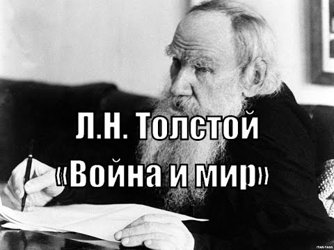 Лев толстой гусар. Два гусара толстой. Лев толстой два гусара. Два гусара толстой краткое содержание. Толстой в молодости.