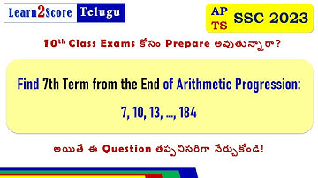 Find 7th Term from the End of Arithmetic Progression | Class 10 Maths AP TS