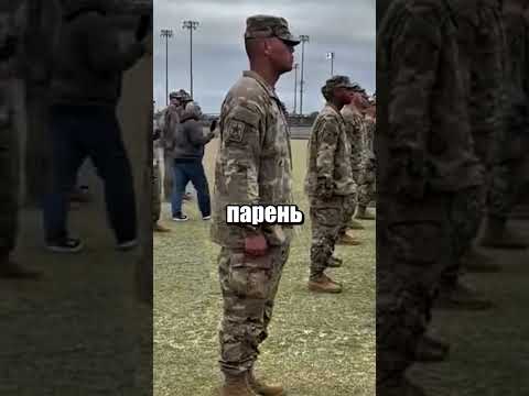 ДЕНЬ СЕМЬИ В АРМИИ США...😢